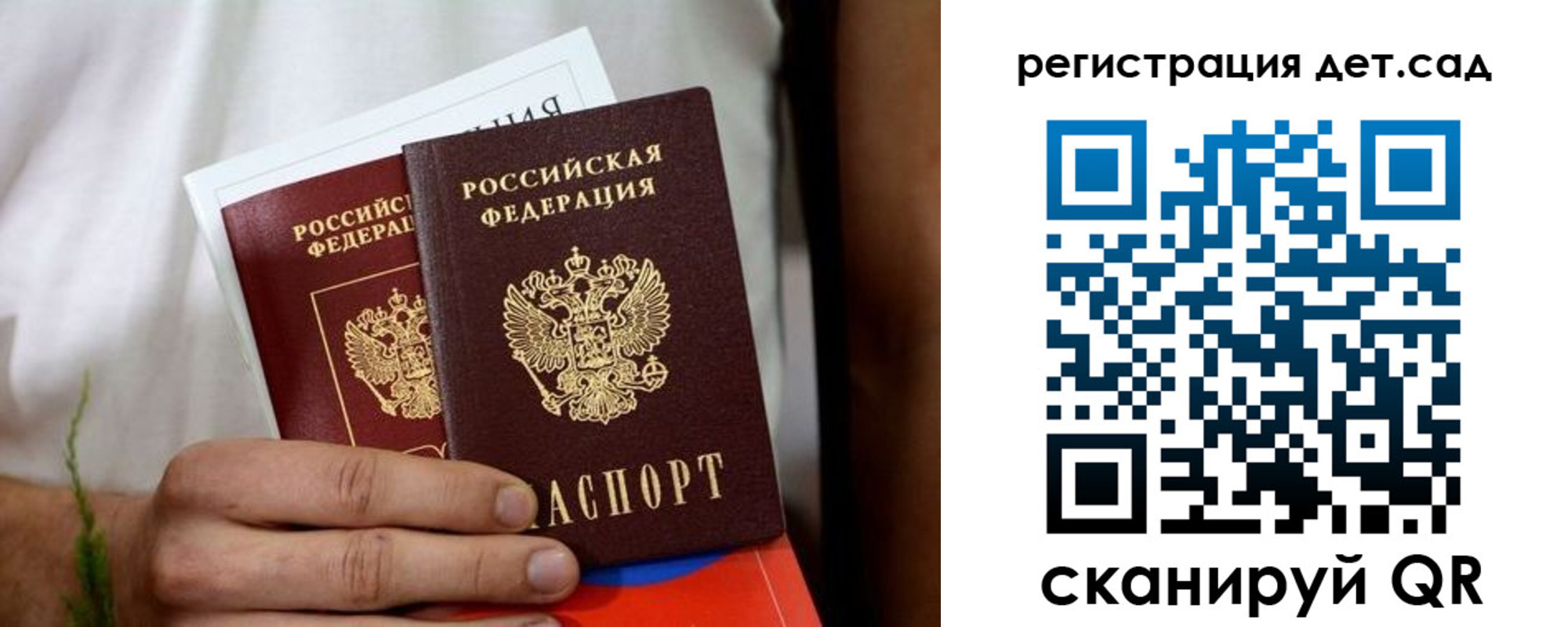 временная регистрация надежно в Тайге